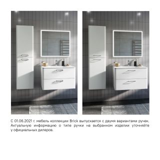 Тумба с раковиной IDDIS Brick подвесная 80см белый BRI80W0i95K