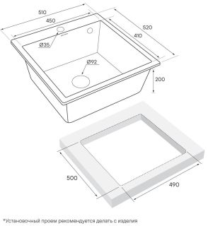 Мойка кухонная Paulmark Kante PM105152-BE бежевый