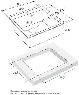 Мойка кухонная Paulmark Velten PM905151-GM воронёная сталь