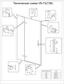 Душевая дверь Veconi Vianno VN-73RG/R, 800x1950, Золото брашинг, стекло дождь