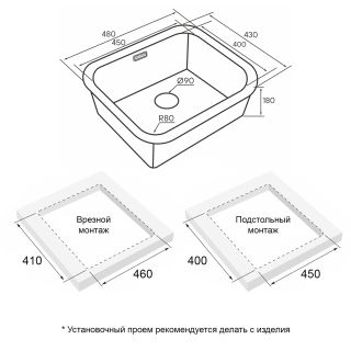 Кухонная мойка PAULMARK VELLO 48 UNI VE48-MBN черный матовый