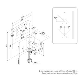 Смеситель для кухни IDDIS Rule RULSBLFi05 с фильтром хром
