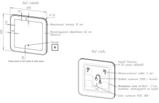 Зеркало с подсветкой Art&Max Latina 60см AM-Lat-600-600-DS-F