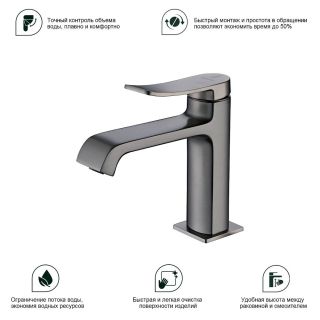 Смеситель для раковины Splenka S31.10.09 графит