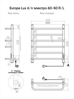 Полотенцесушитель электрический Indigo Europe Lux LELLE60-50BRRt 60x50 см чёрный муар