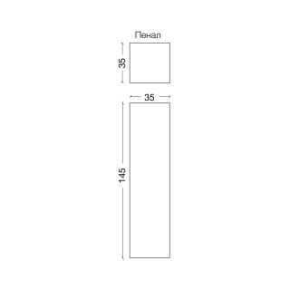 Пенал Armadi Art Neoart 145см белый 834-WH
