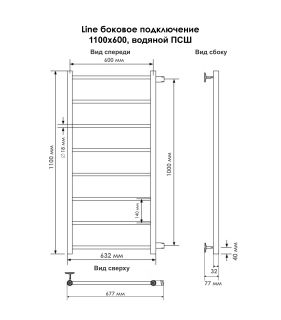 Полотенцесушитель водяной Indigo Line LLSW110-60-б/п-100 110x60 см хром