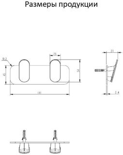 Полотенцедержатель 2-й Grocenberg AC0052 (Черный матовый)