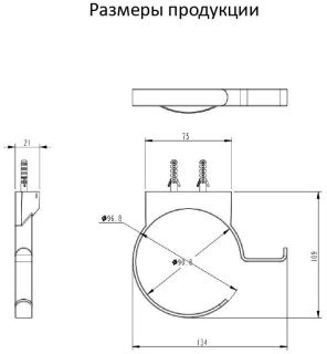 Держатель для фена Grocenberg AC0062 (Никель)