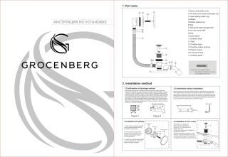 Автоматический сливы-перелив для ванны Grocenberg GB230GO Золото