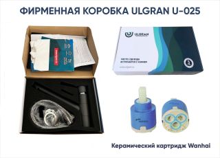 Смеситель для кухни Ulgran Classic U-025-302 с низким поворотным изливом песочный