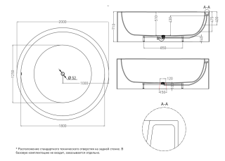Ванна из искусственного камня Salini Isola S-Sense 101111MRF 200см RAL полностью