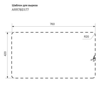 Кухонная мойка IDDIS Arro ARR78S1i77S с сифоном 78см сатин