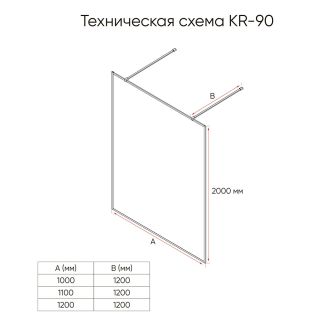 Душевая перегородка Veconi Korato KR-90GR, 1000x2000, брашированный графит, прозрачное стекло