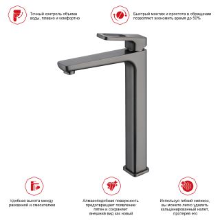 Высокий смеситель для раковины Raglo R51.15.09 графит