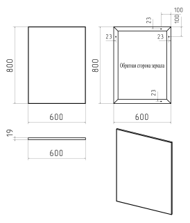 Зеркало Misty Марс 60см серый