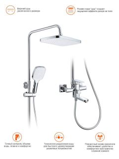 Душевая стойка Prohanss P60.24 хром