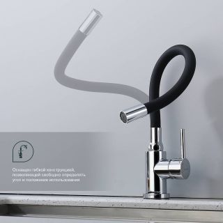 Смеситель для кухни Splenka S201.4406 хром