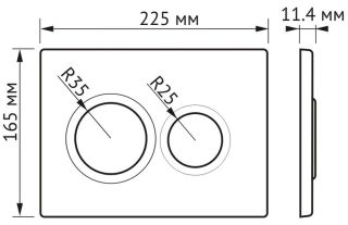 Кнопка смыва Berges Novum 040061 белый