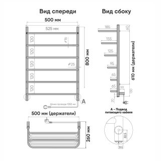 Полотенцесушитель электрический Indigo Hit LHE80-50WMR с полкой 80x50 см белый матовый