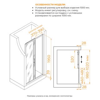 Душевая дверь RGW PA-114Gr 030811410-110 100 см серый
