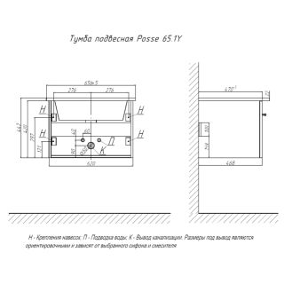 Тумба под раковину подвесная Velvex Posse tp.POS.OSK.65.1Y верде, 65 см