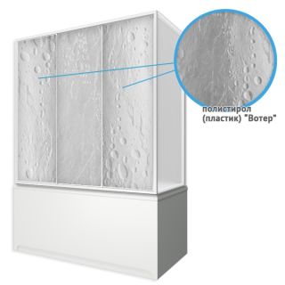 Шторка на ванну Bas Кэмерон 120 3 створки пластик Вотер