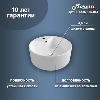 Раковина чаша Maretti EA13NS55-844, белая