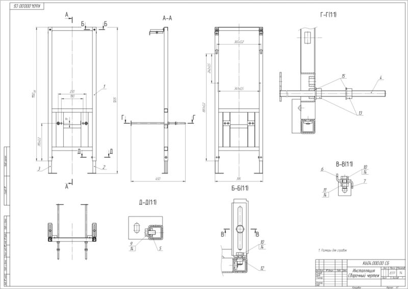 Комплект Cersanit 64439 CITY CO DPL EO SLIM + VECTOR + PILOT СТЕКЛО БЕЛЫЙ