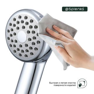Лейка для душа Splenka S450.03 хром