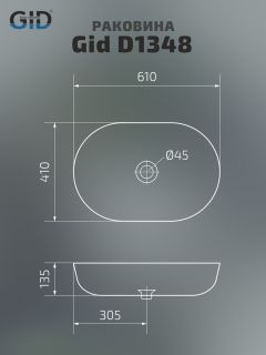 Раковина Gid D1348 51204 накладная белая 61x41x13.5