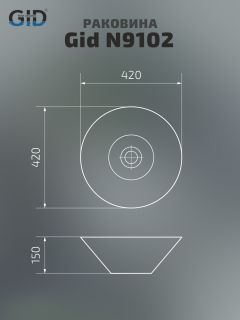 Раковина Gid N9102 51210 накладная белая 42x42x15