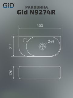 Раковина Gid N9274R 61129R подвесная белая 40x21.5x12