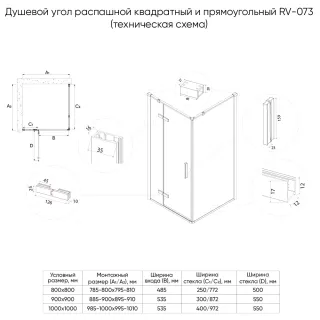 Душевой уголок Veconi Rovigo RV-073RG/R, 1200х1000х1950, золото брашинг, стекло дождь