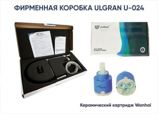 Смеситель для кухни Ulgran Classic U-024-302 с высоким гибким изливом песочный