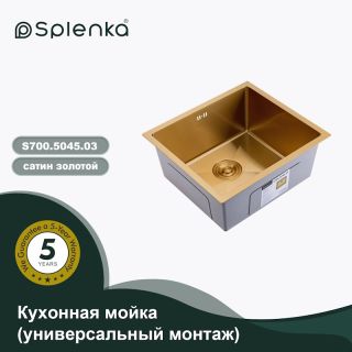 Кухонная мойка Splenka S700.5045.03 золотой сатин