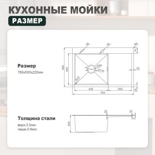 Кухонная мойка Splenka S705.7850.09, графит
