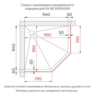 Душевой уголок RGW SV-82B "L" 33328200-34L 100x100 см чёрный