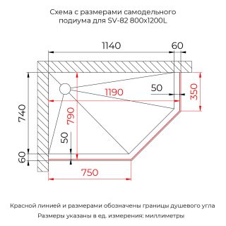 Душевой уголок RGW SV-82 "L" 33328282-11L 80x120 см хром