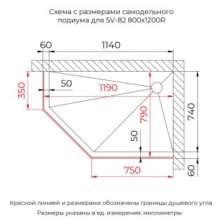 Душевой уголок RGW SV-82Gr "R" 33328282-2410R 80x120 см серый