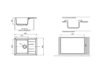 Мойка кухонная GranFest Чёрная Quadro Q-650 L чер