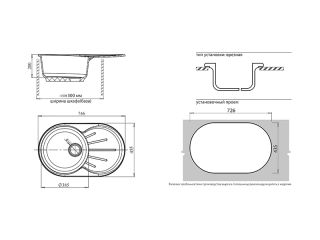 Мойка кухонная GranFest Песок Rondo R-750 L пес