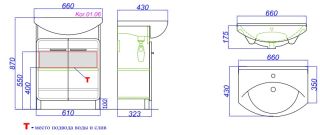 Тумба под раковину Aqwella Корсика 65 Kor.01.06