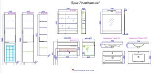 Зеркало Aqwella Бриг Br.02.07/W