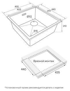 Мойка кухонная Paulmark Lumi LU45SK-WH белый