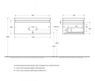 База под раковину Cezares подвесная с одним выкатным ящиком, Черный Фьюжн, 796x476x300, SLIDER-800-1C-SO-NF-P