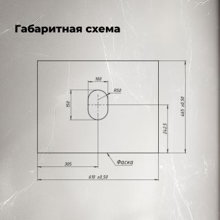 Столешница Aquanet Flat 345761 60 см графит