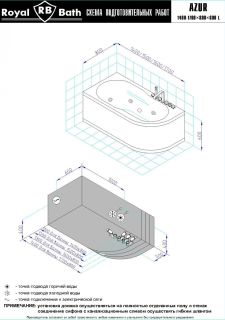 Гидромассажная ванна Royal Bath Azur Standart 140x80см левая белый RB614200ST-L