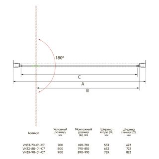 Душевая дверь Veconi Vianno VN-33B, 900x1950, черный, стекло прозрачное
