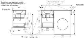 Подвесная тумба под раковину Эстет Dallas Luxe ФР-00001927 Л/П 120см два ящика белый